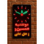 ساعت دیجیتال اذان گو مسجد مدل M203