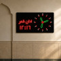 ساعت دیجیتال اذان گو مدل MA 402