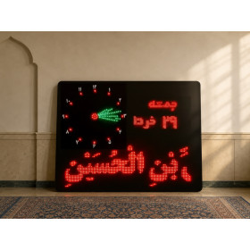 ساعت دیجیتال اذان گو مدل M402B