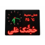 ساعت دیجیتال اذان گو مدل M402B