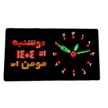 ساعت اذانگو مدل SA 303