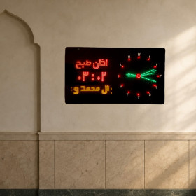 ساعت دیجیتال اذان گو SA 303