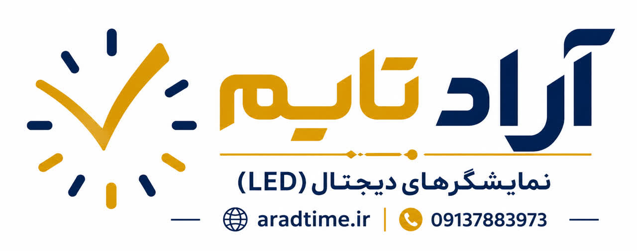 آراد تایم
